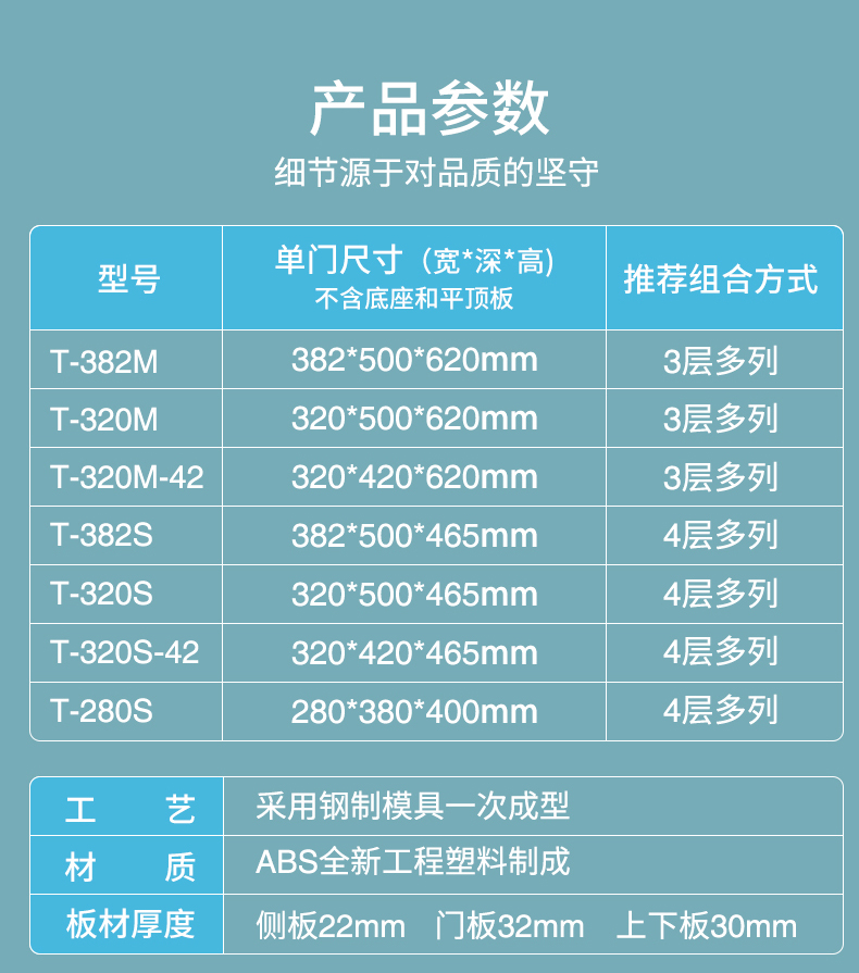 智能办公柜_12.jpg