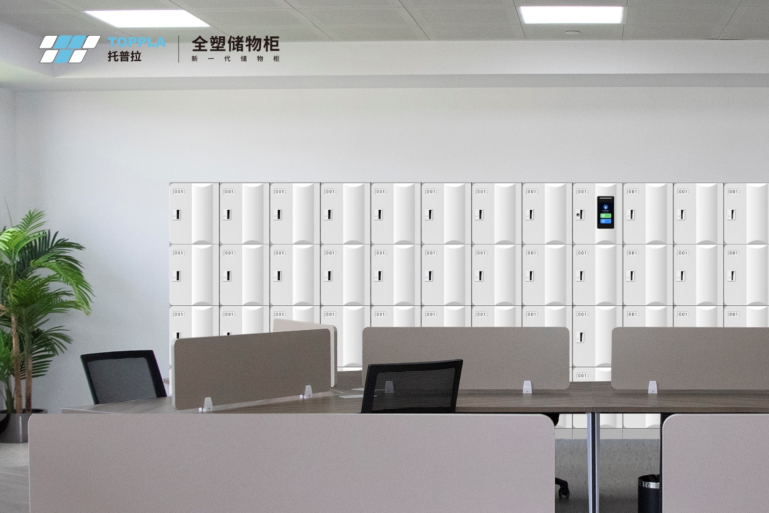 「智盾舱」系列 智能文件柜 实物图-1.jpg 「智盾舱」系列 智能文件柜 实物图-1.jpg