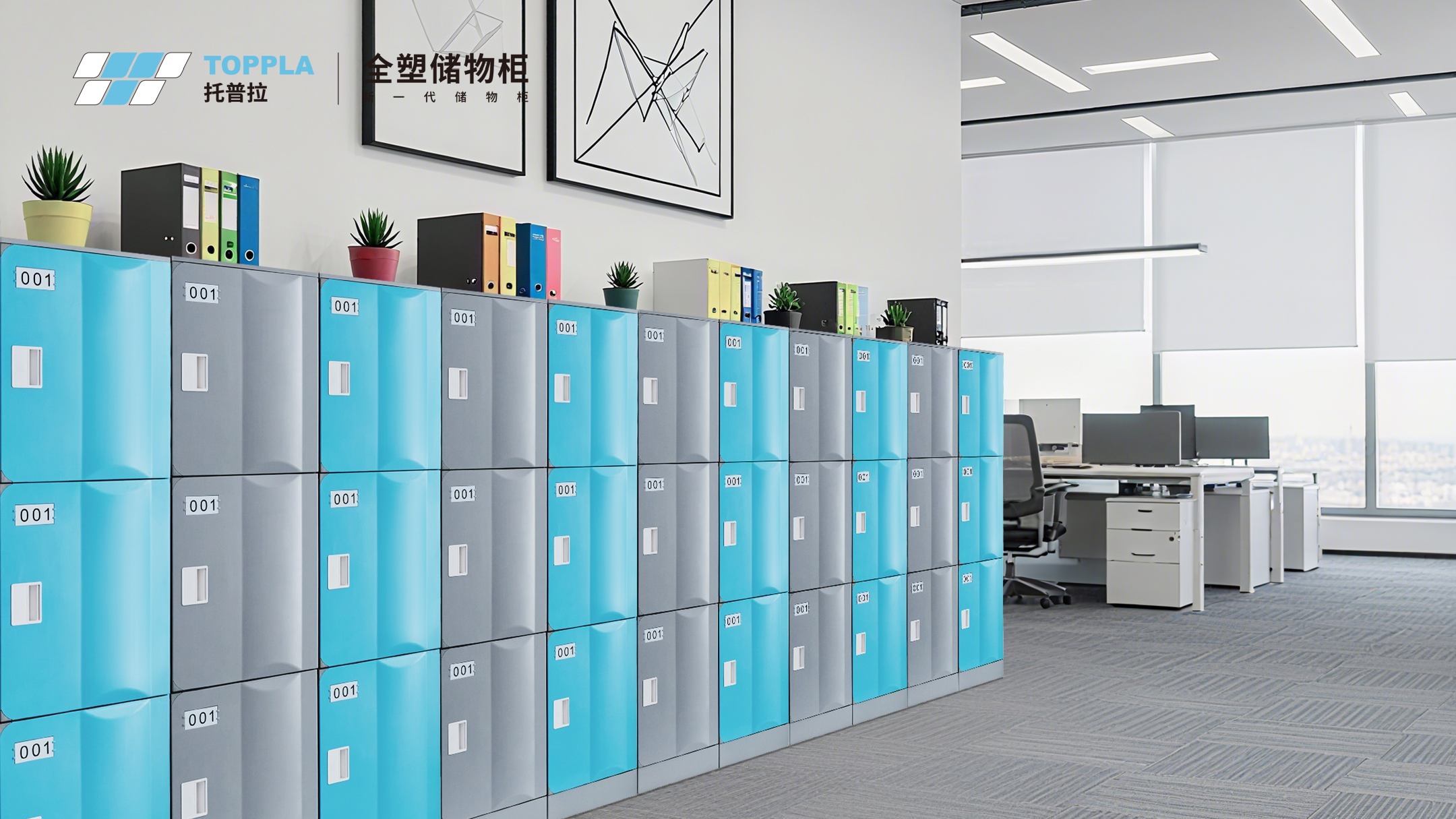 办公室场景_副本.jpg 办公室场景_副本.jpg