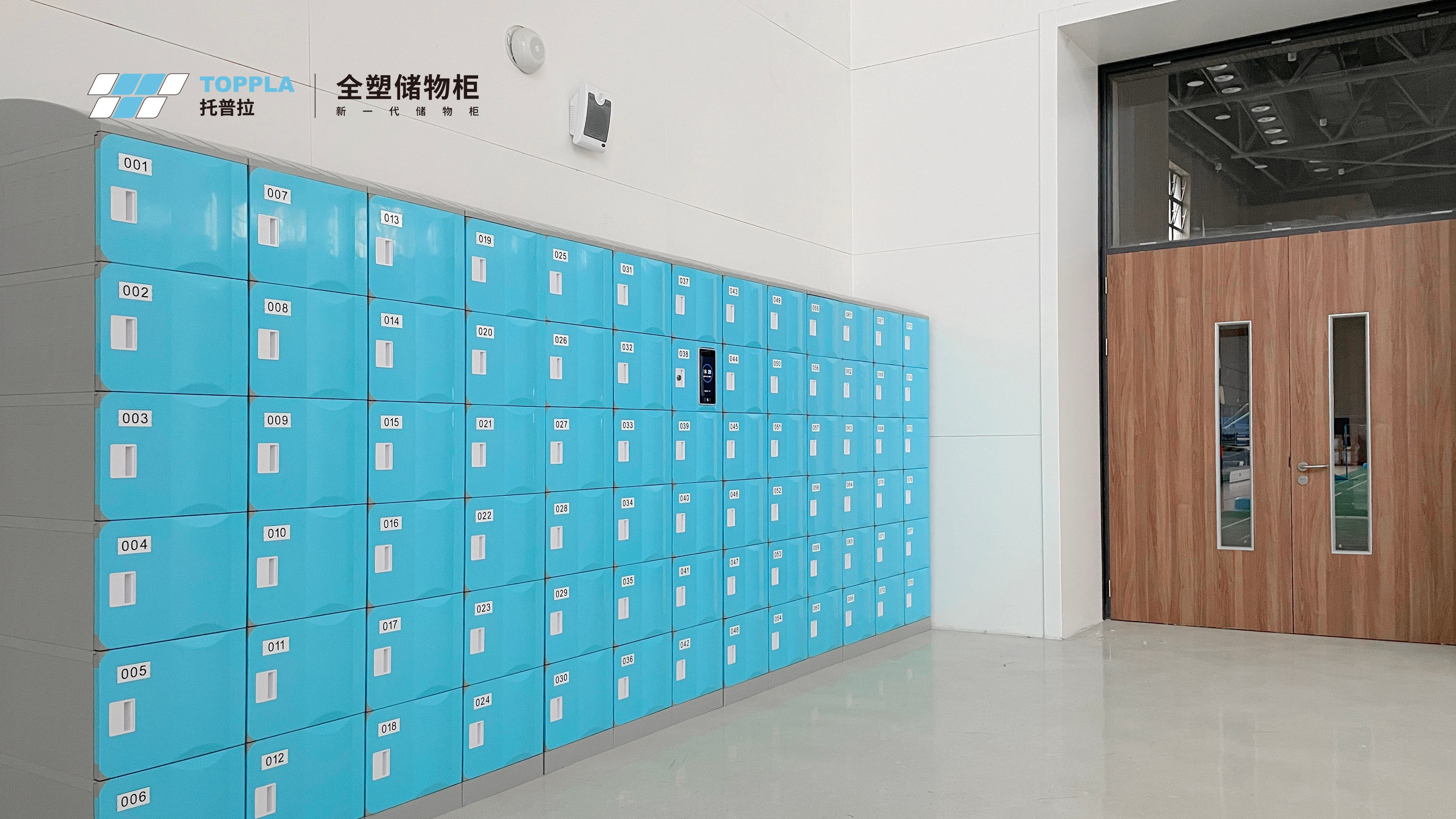 篮球馆人脸识别存包柜 蓝 (1)_副本.jpg 篮球馆人脸识别存包柜 蓝 (1)_副本.jpg