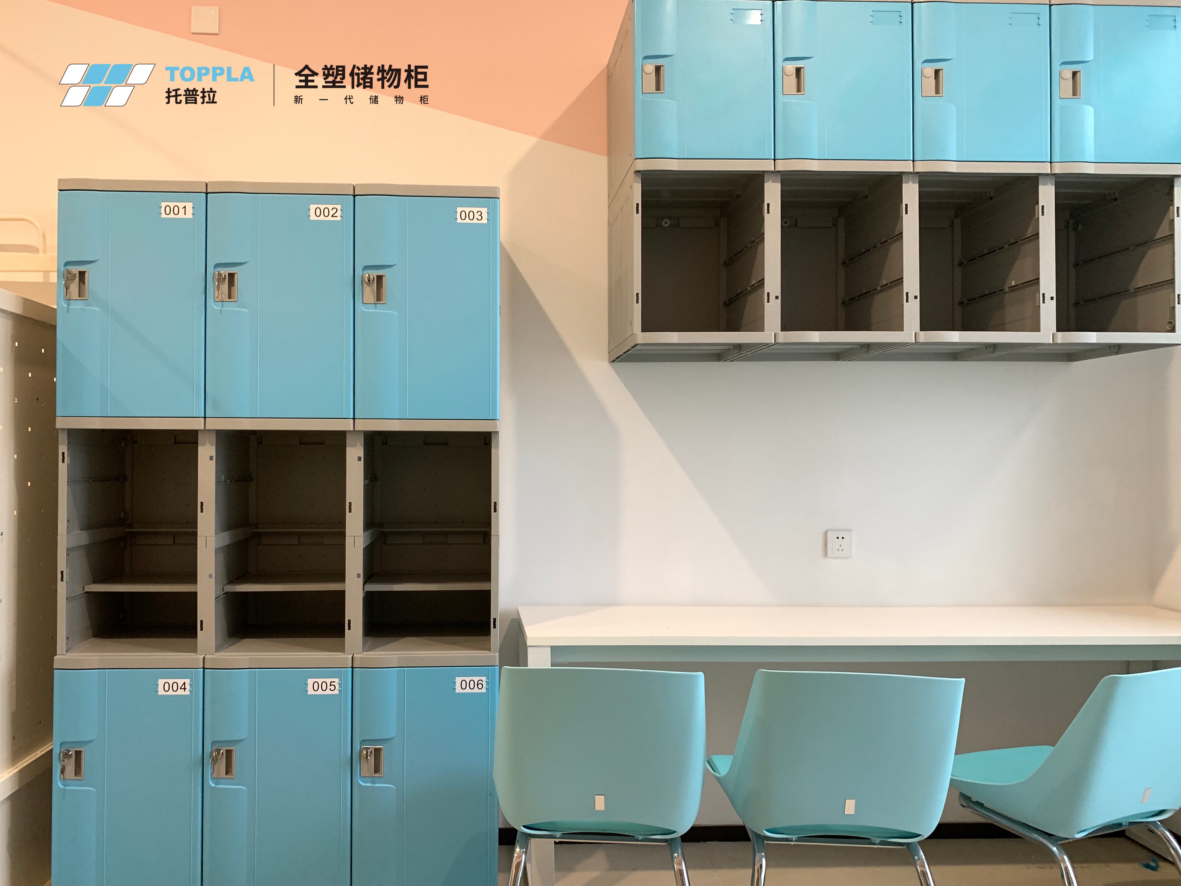 T-382M 宿舍更衣柜+书柜 浅蓝 (2).jpg T-382M 宿舍更衣柜+书柜 浅蓝 (2).jpg