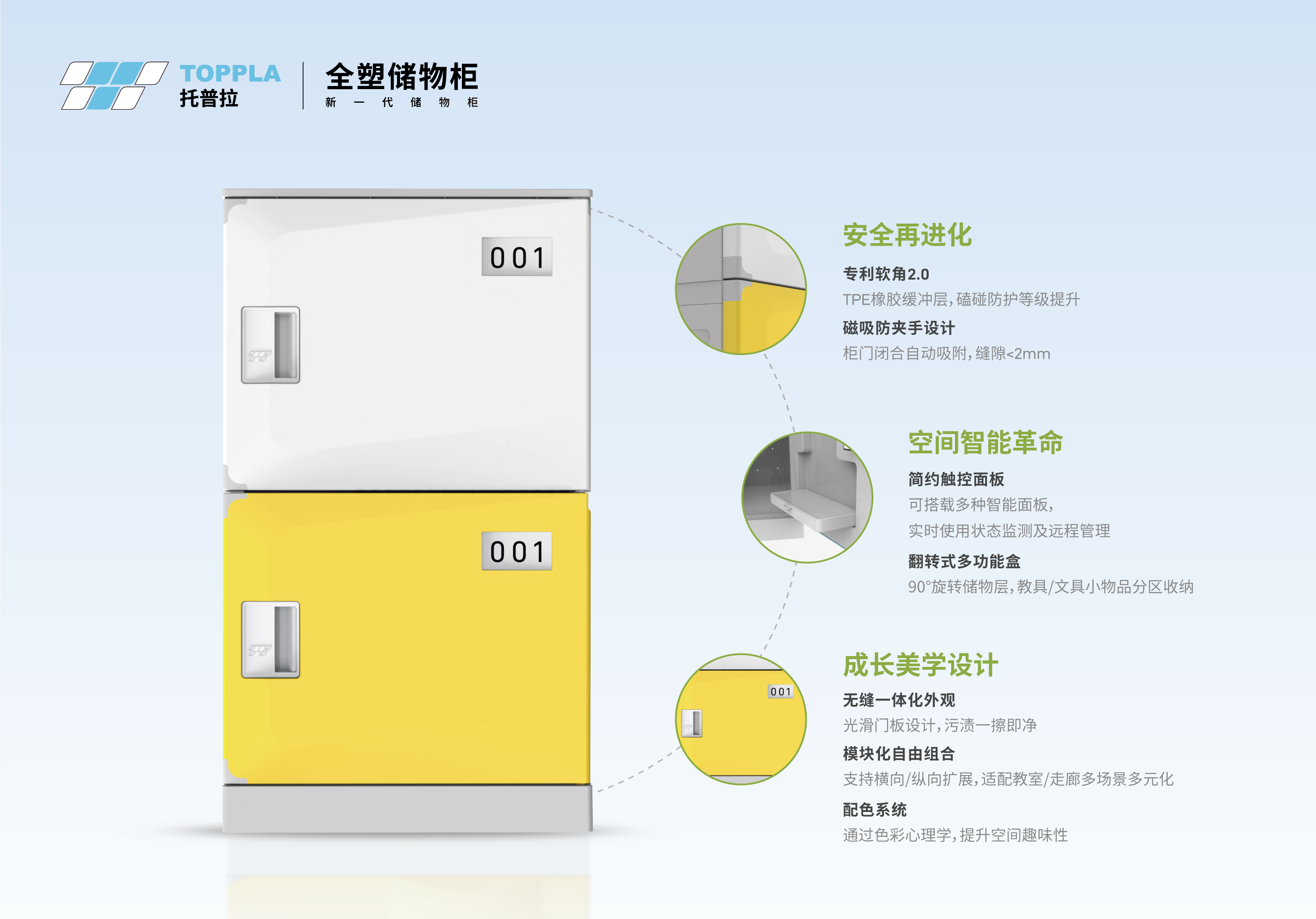 A_书包柜展区灯箱_1600x900mm.jpg A_书包柜展区灯箱_1600x900mm.jpg